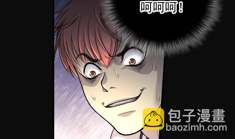 第141话 还俗的尼姑 134