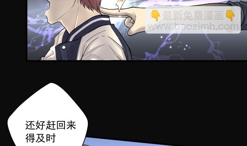 第141话 还俗的尼姑 136