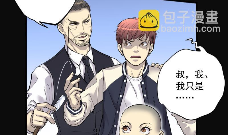 第141话 还俗的尼姑 137