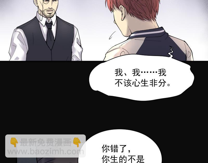 第141话 还俗的尼姑 148