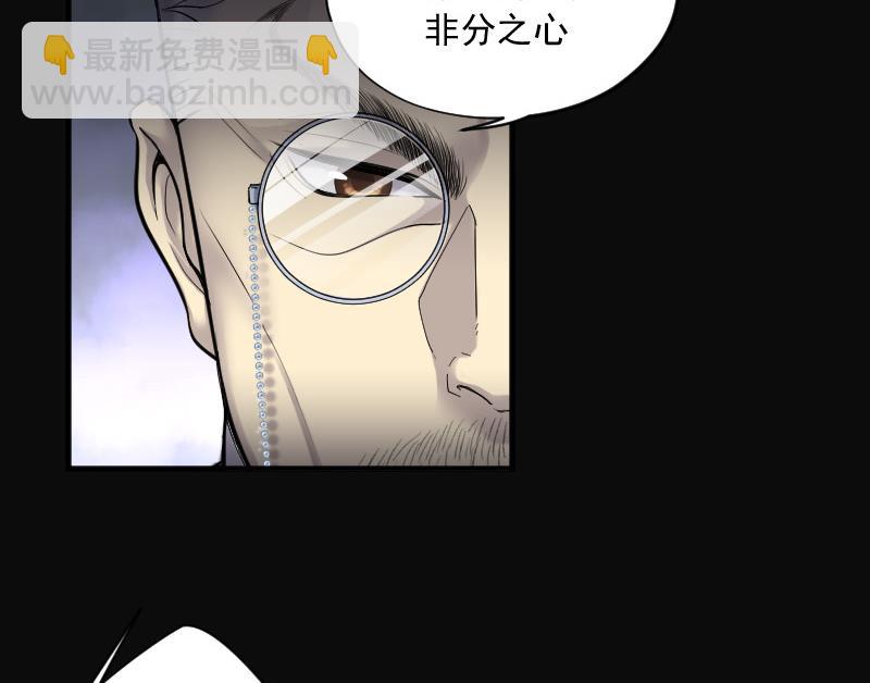 第141话 还俗的尼姑 149