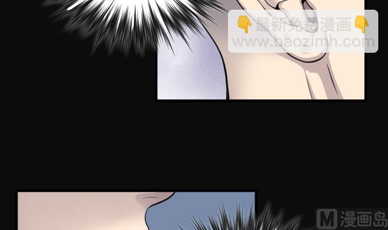 第141话 还俗的尼姑 15