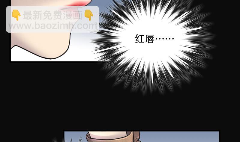 第141话 还俗的尼姑 16