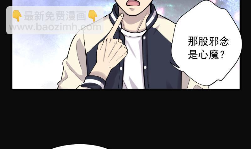 第142话 还俗的尼姑 21