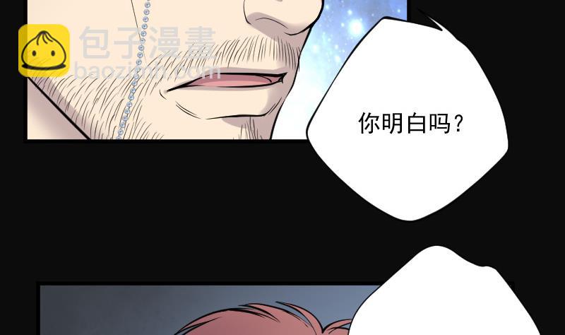 第142话 还俗的尼姑 213