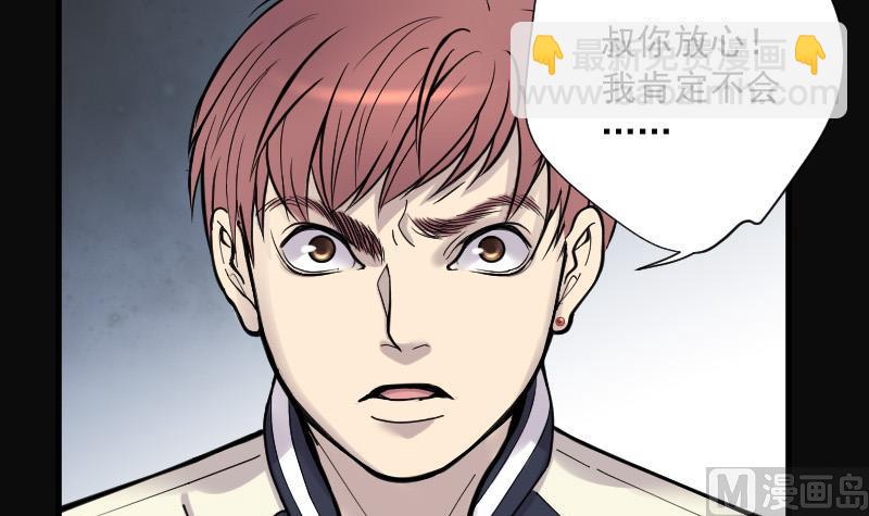 第142话 还俗的尼姑 214