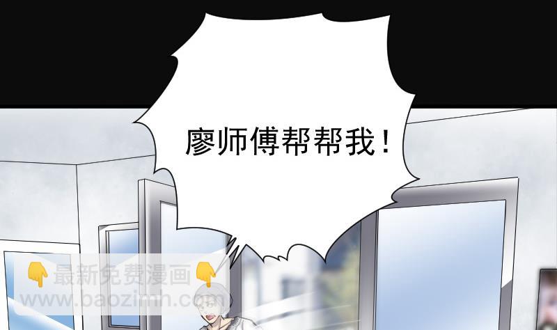第142话 还俗的尼姑 218