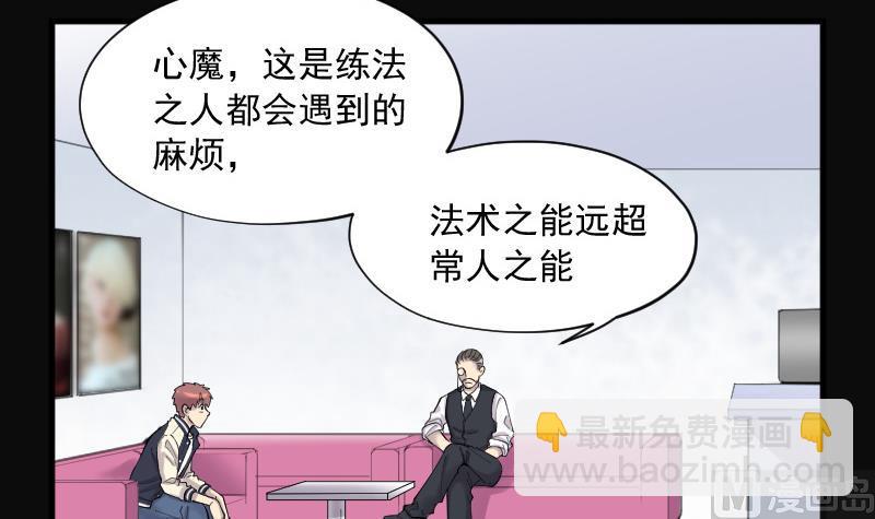 第142话 还俗的尼姑 22