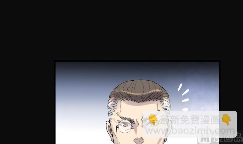 第142话 还俗的尼姑 220