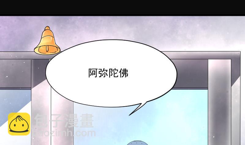 第142话 还俗的尼姑 224