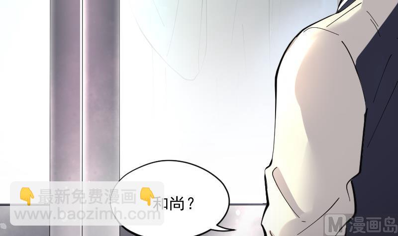 第142话 还俗的尼姑 226