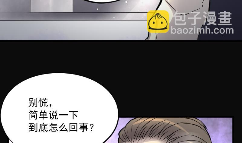 第142话 还俗的尼姑 227