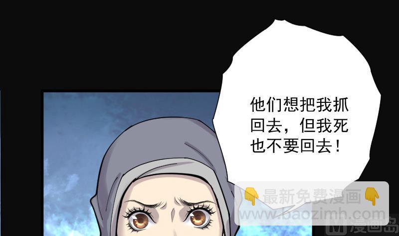 第142话 还俗的尼姑 229