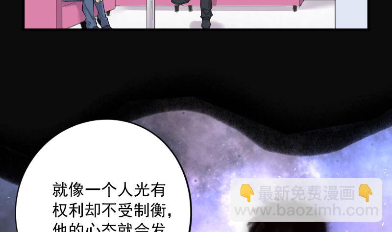 第142话 还俗的尼姑 23