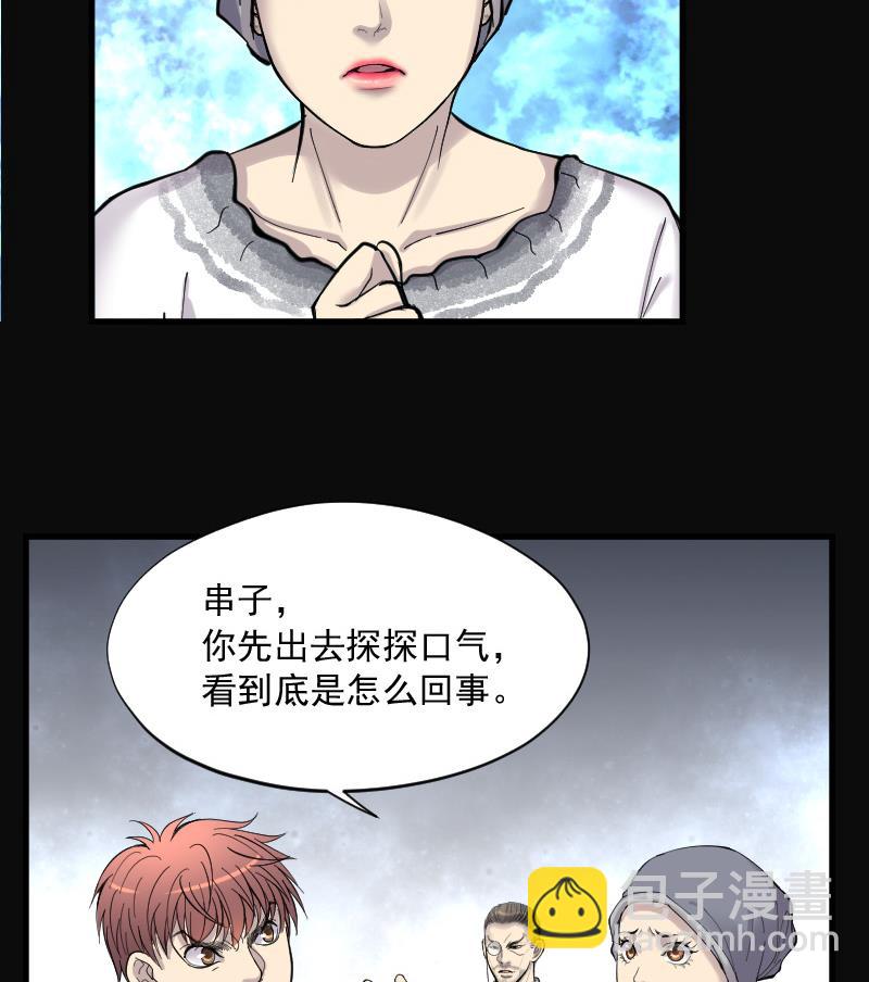第142话 还俗的尼姑 230