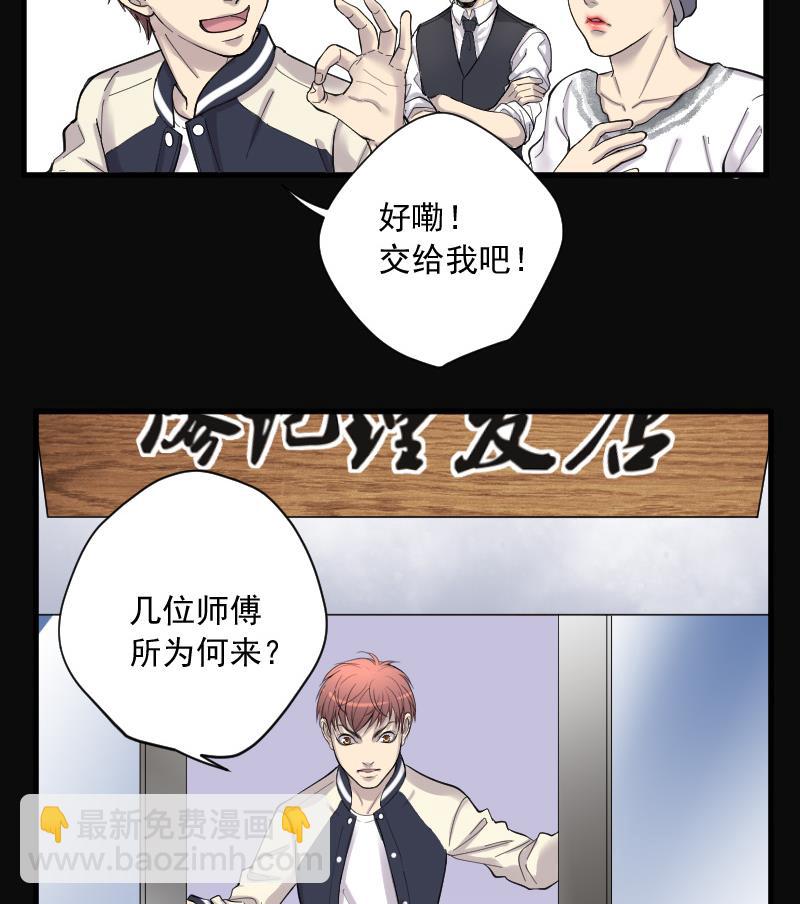 第142话 还俗的尼姑 231