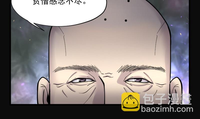 第142话 还俗的尼姑 236