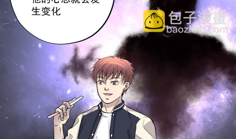 第142话 还俗的尼姑 24