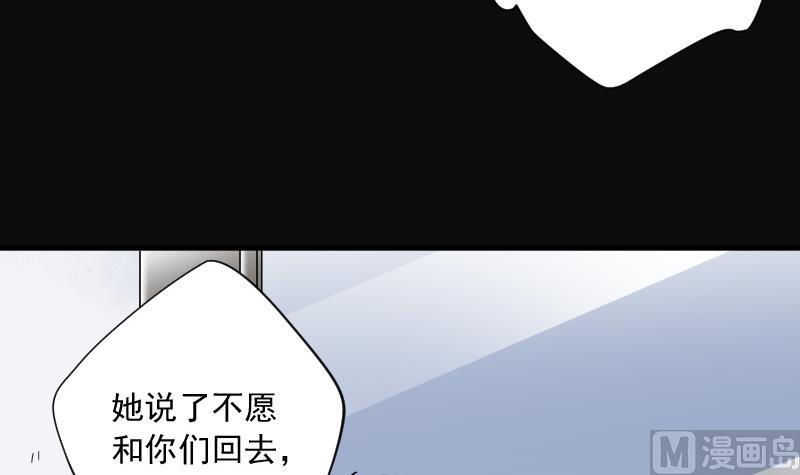 第142话 还俗的尼姑 241
