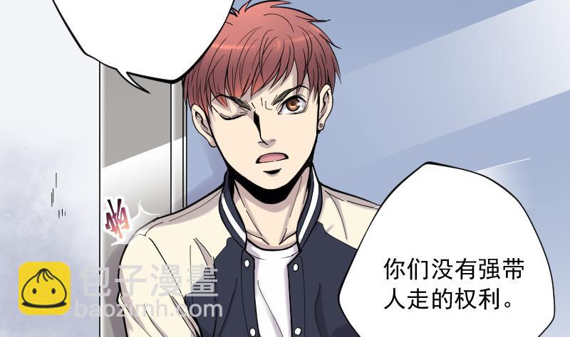 第142话 还俗的尼姑 242