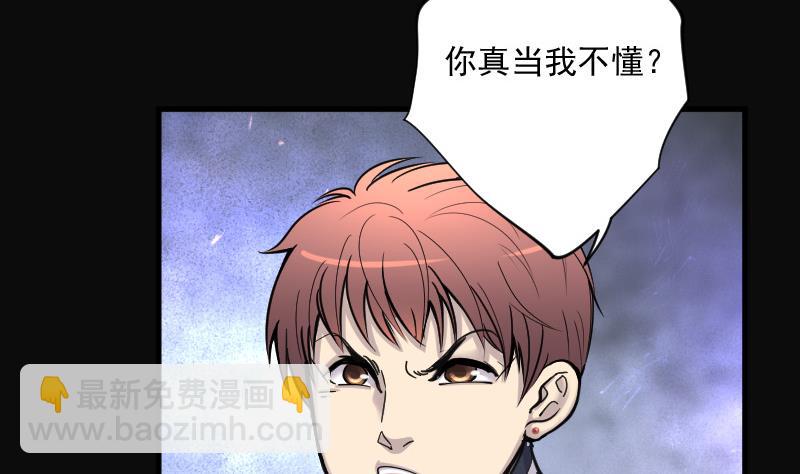 第142话 还俗的尼姑 250