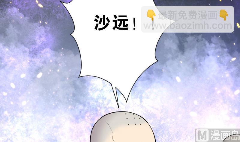 第142话 还俗的尼姑 254