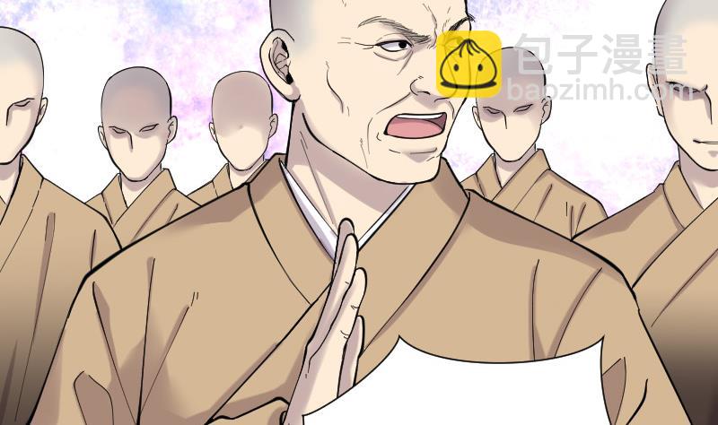 第142话 还俗的尼姑 255
