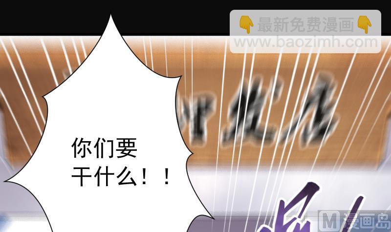 第142话 还俗的尼姑 257