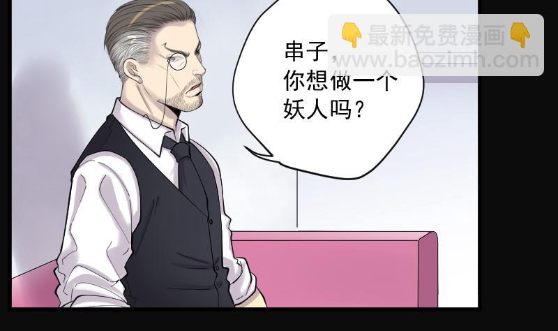 第142话 还俗的尼姑 26