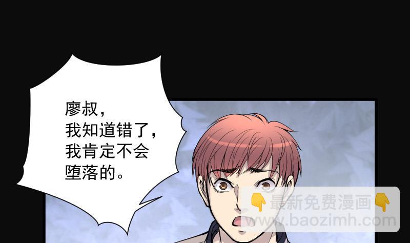 第142话 还俗的尼姑 27