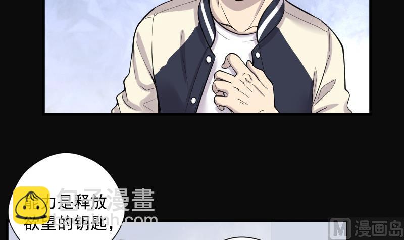 第142话 还俗的尼姑 28