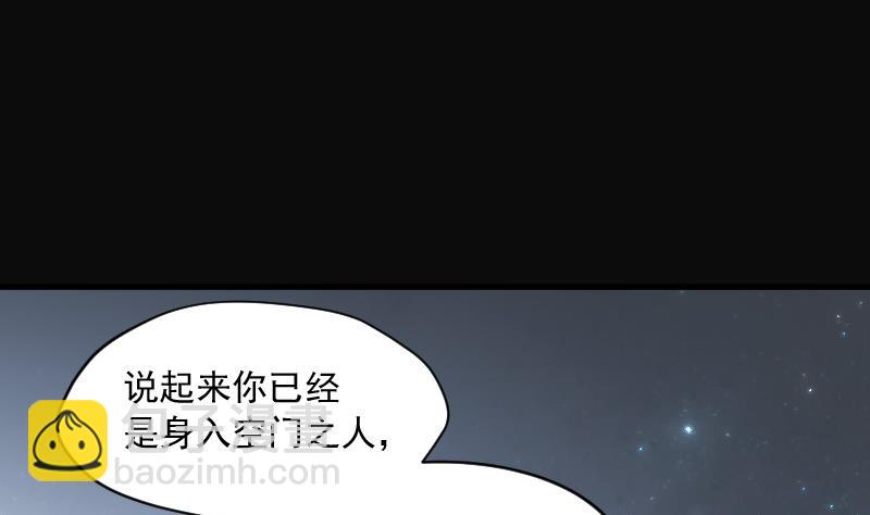 第143话 还俗的尼姑 325
