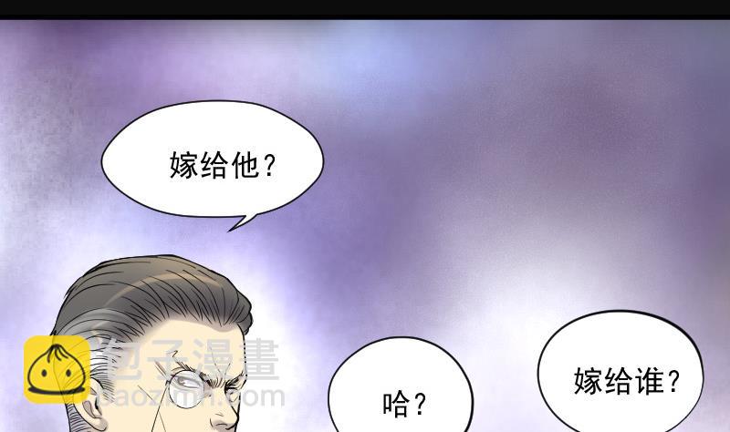 第143话 还俗的尼姑 330