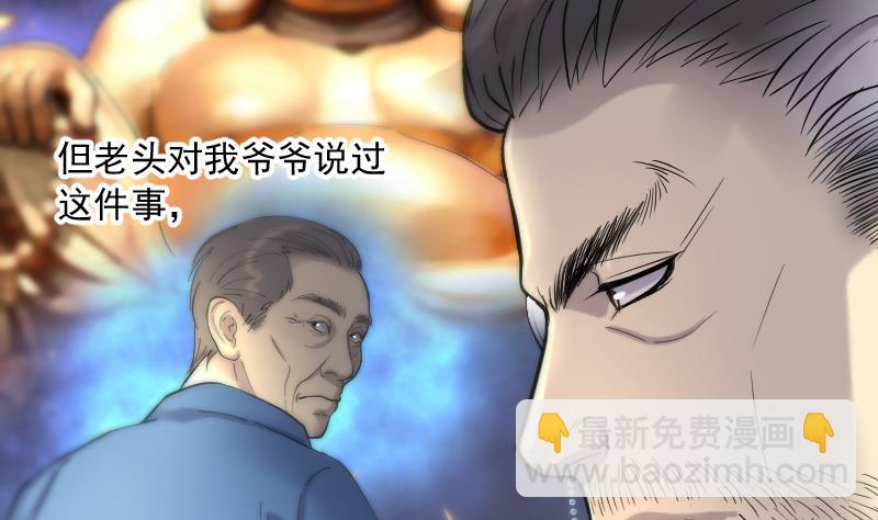 第143话 还俗的尼姑 349