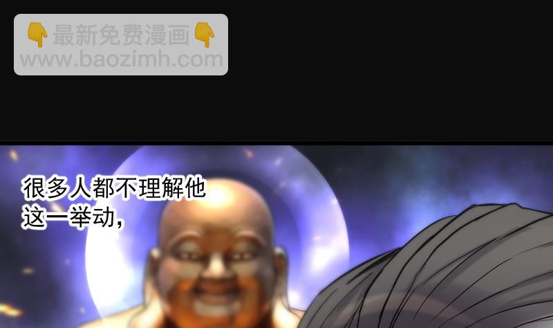 第143话 还俗的尼姑 352