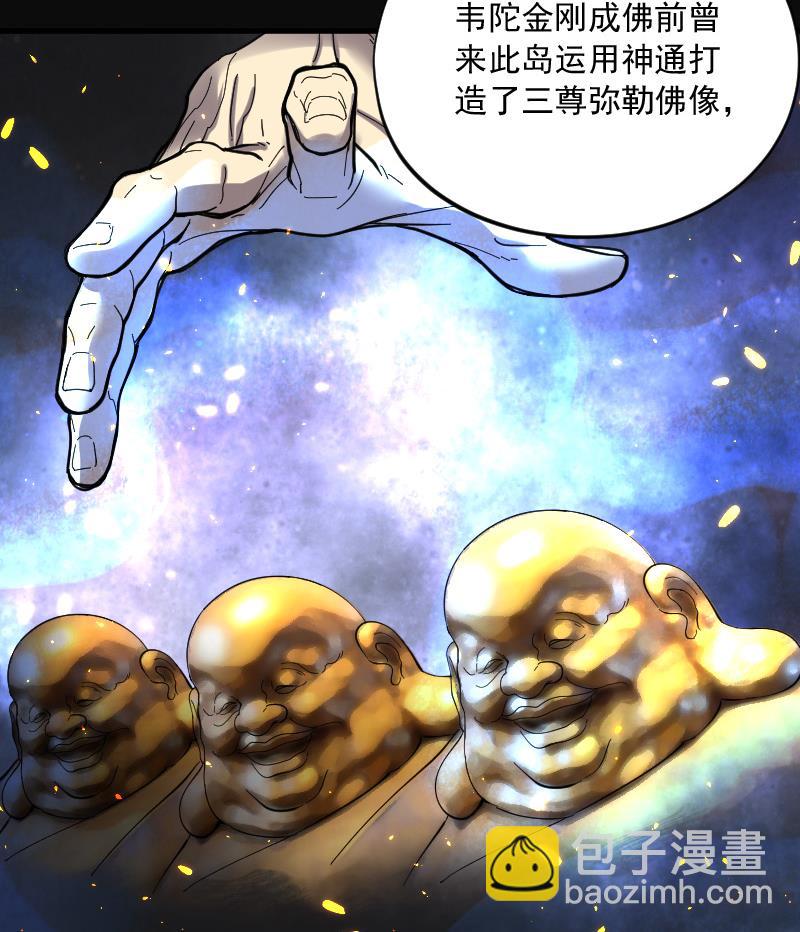 第143话 还俗的尼姑 358
