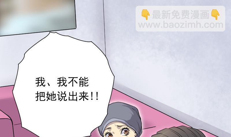 第145话 飞头蛮 21