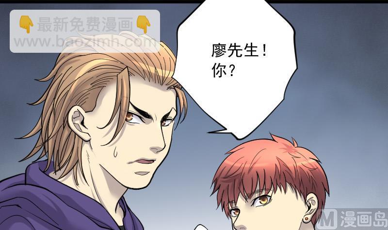第145话 飞头蛮 215