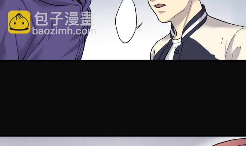 第145话 飞头蛮 216