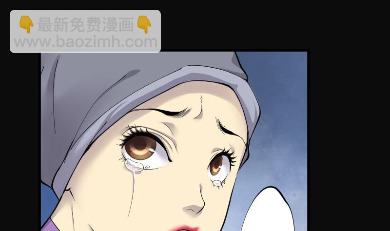 第145话 飞头蛮 219