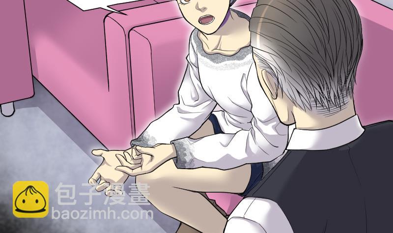 第145话 飞头蛮 22