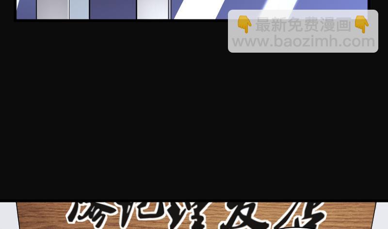 第145话 飞头蛮 222