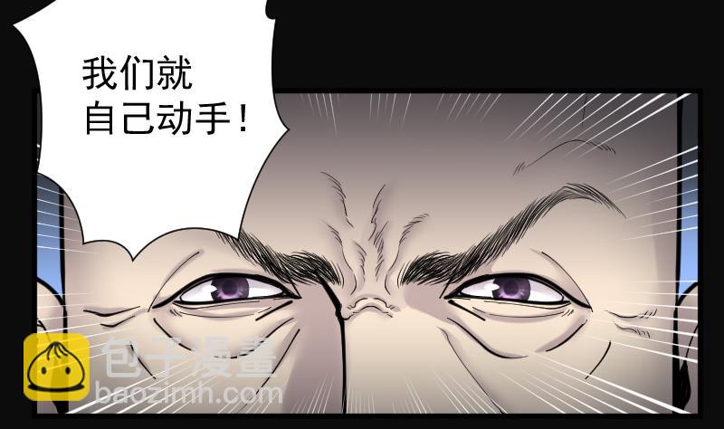 第145话 飞头蛮 228
