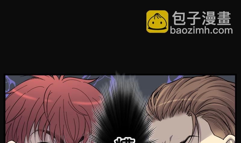 第145话 飞头蛮 229