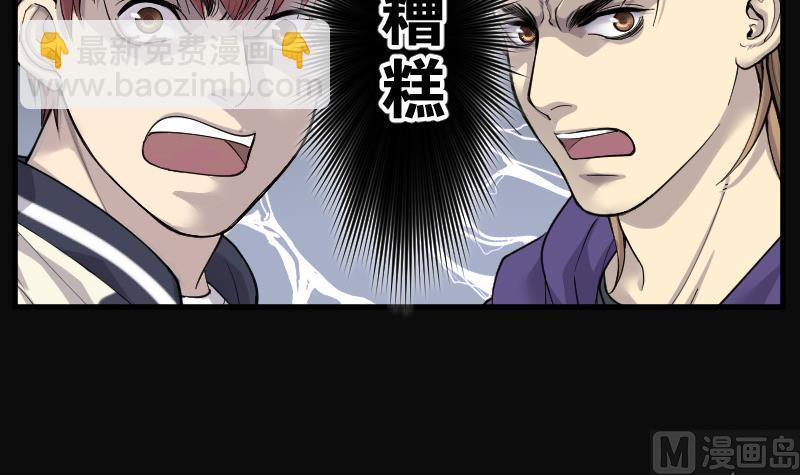 第145话 飞头蛮 230