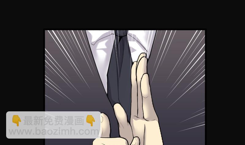 第145话 飞头蛮 232