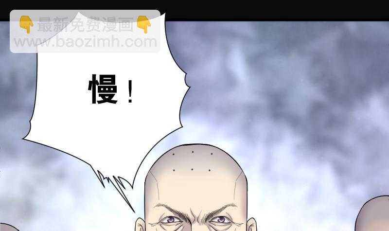 第145话 飞头蛮 234