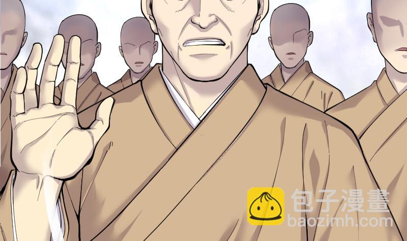 第145话 飞头蛮 235