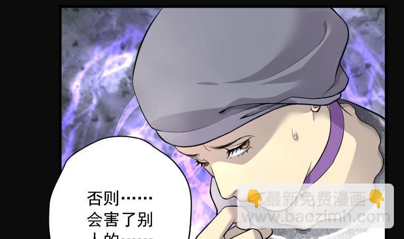 第145话 飞头蛮 24