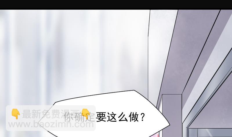 第145话 飞头蛮 240